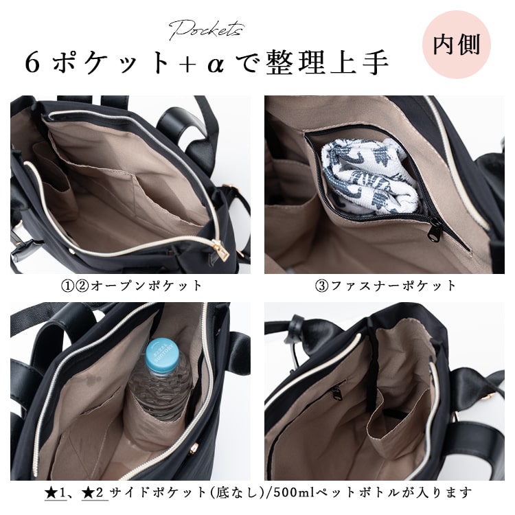 リュック レディース a4 撥水 大容量 キーチャーム付き ナイロン 通勤 通学 学生 軽量 自立 おしゃれ 大人 きれいめ ビジネス 黒 背面ファスナー ブランド ペットボトル 旅行 マザーズバッグ