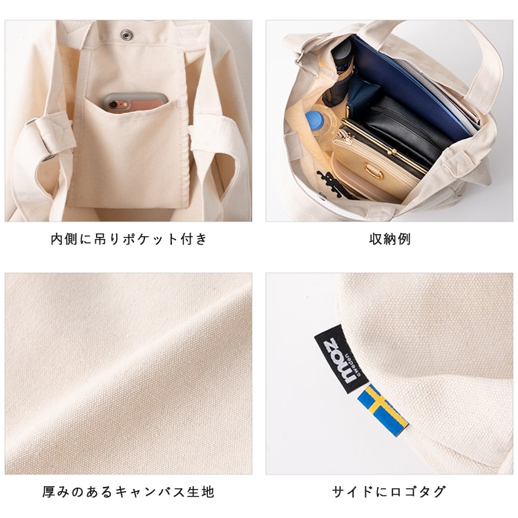 トートバッグ レディース ショルダーバッグ 2way ブランド moz モズ