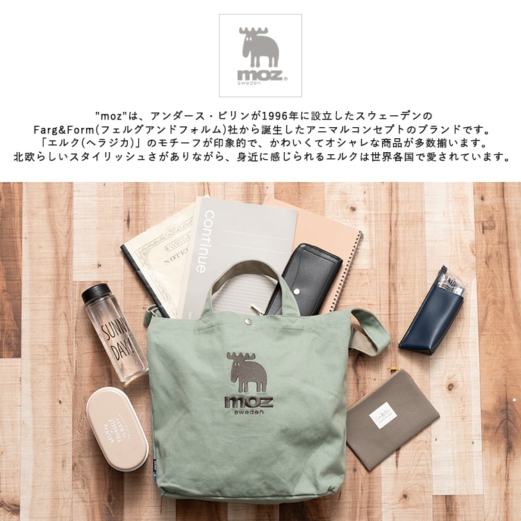 トートバッグ レディース ショルダーバッグ 2way ブランド moz モズ