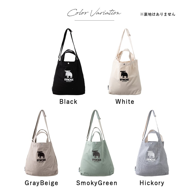トートバッグ レディース ショルダーバッグ 2way ブランド moz モズ