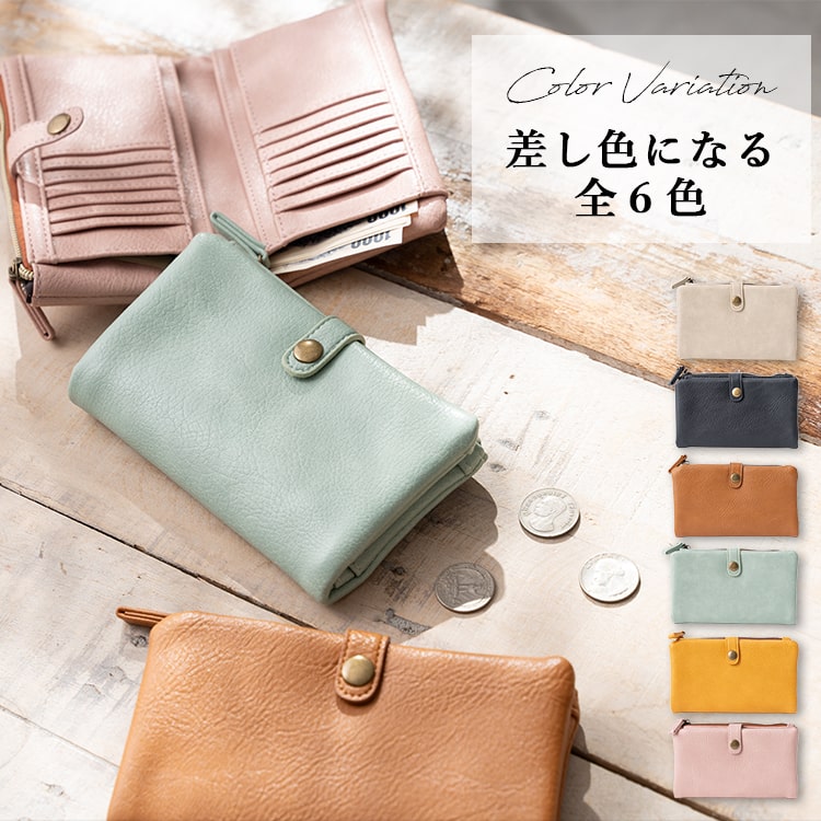 財布 レディース 長財布 合皮 二つ折り ウォレット 大人 おしゃれ レトロ 大容量 ファスナー かわいい 柔らか 小銭入れ カード シンプル スリム コンパクト 通勤 通学 一粒万倍日 プレゼント ギフト