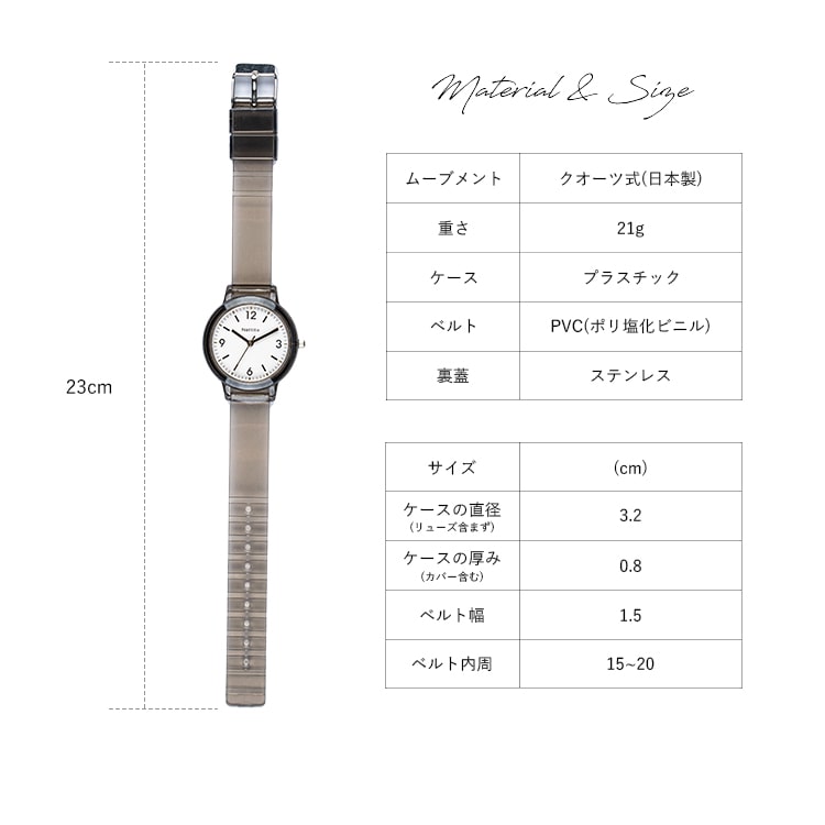 腕時計 レディース クリアベルト シンプルウォッチ カジュアル かわいい おしゃれ ブランド 代 30代 40代 見やすい 日本製ムーブ プレゼント ギフト 1年間のメーカー保証付き メール便送料無料 腕時計 神戸岡本kiitos