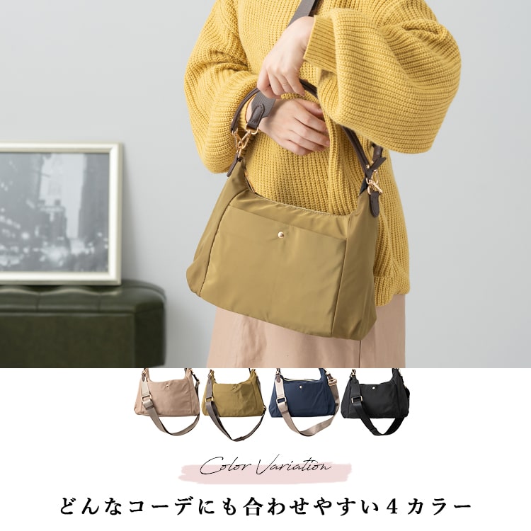 ショルダーバッグ レディース 斜め掛け 上品 軽量 合皮 ナイロン