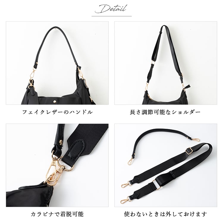 斜め掛け三日月ショルダーS ショルダー紐調節オーダーページ 内外生地