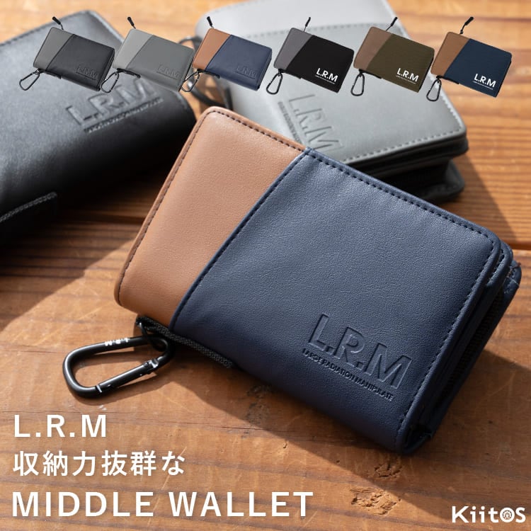 財布 メンズ 二つ折り l字ファスナー ブランド コンパクト ミニ財布 ウォレット おしゃれ L.R.M 小銭入れ カラビナ 高校生 中学生 バイカラー カードたくさん 軽い カジュアル レディース プレゼント ギフト