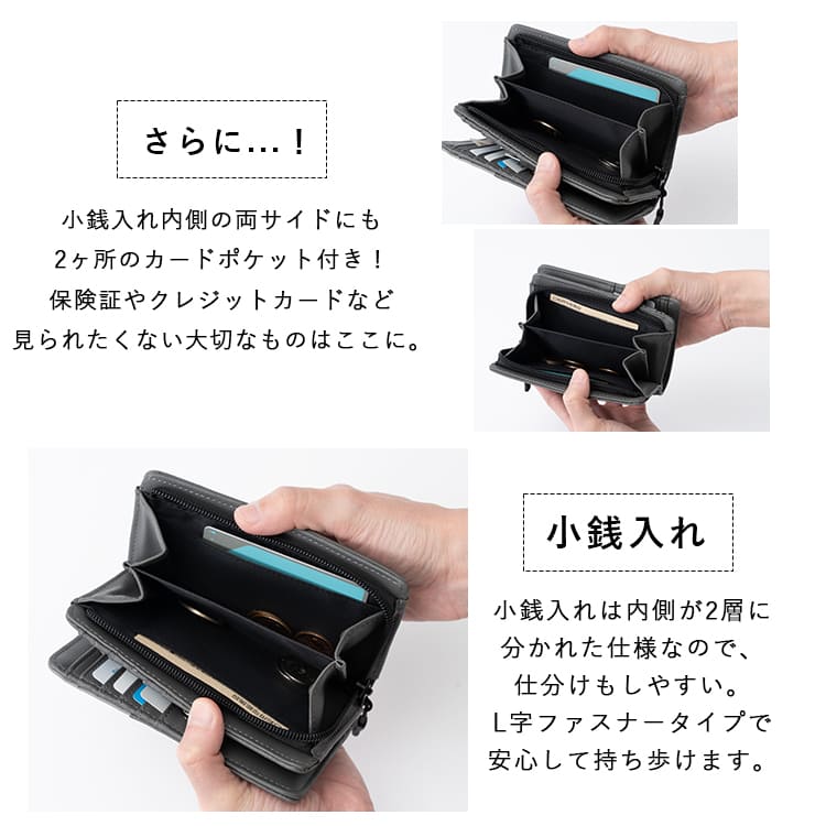 財布 メンズ 二つ折り l字ファスナー ブランド コンパクト ミニ財布 ウォレット おしゃれ L.R.M 小銭入れ カラビナ 高校生 中学生 バイカラー カードたくさん 軽い カジュアル レディース プレゼント ギフト