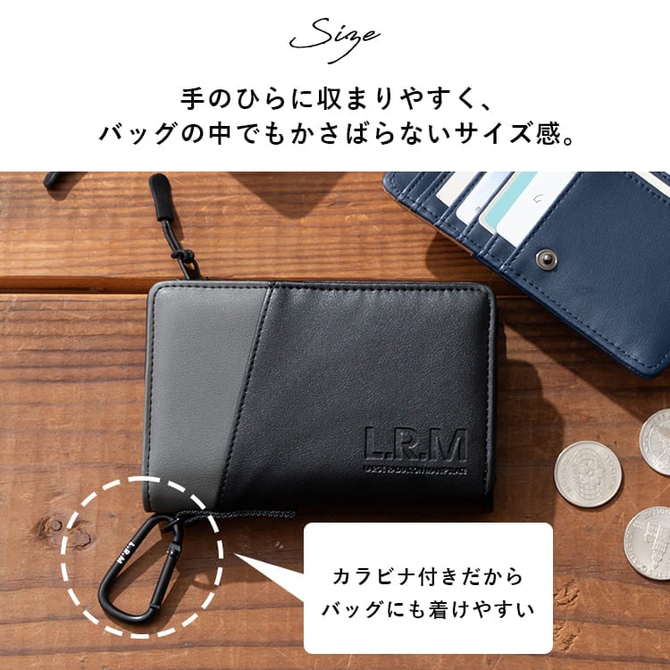 財布 メンズ 二つ折り l字ファスナー ブランド コンパクト ミニ財布 ウォレット おしゃれ L.R.M 小銭入れ カラビナ 高校生 中学生 バイカラー カードたくさん 軽い カジュアル レディース プレゼント ギフト
