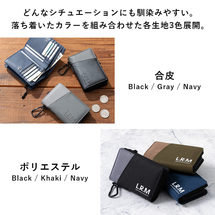 財布 メンズ 二つ折り l字ファスナー ブランド コンパクト ミニ財布 ウォレット おしゃれ L.R.M 小銭入れ カラビナ 高校生 中学生 バイカラー カードたくさん 軽い カジュアル レディース プレゼント ギフト