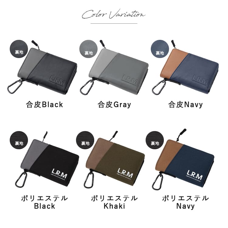財布 メンズ 二つ折り l字ファスナー ブランド コンパクト ミニ財布 ウォレット おしゃれ L.R.M 小銭入れ カラビナ 高校生 中学生 バイカラー カードたくさん 軽い カジュアル レディース プレゼント ギフト