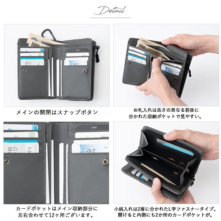 財布 メンズ 二つ折り l字ファスナー ブランド コンパクト ミニ財布 ウォレット おしゃれ L.R.M 小銭入れ カラビナ 高校生 中学生 バイカラー カードたくさん 軽い カジュアル レディース プレゼント ギフト