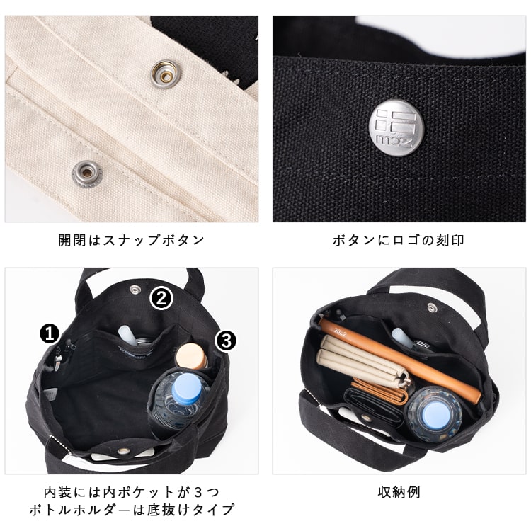 トートバッグ レディース ブランド モズ moz 小さめ ミニトート