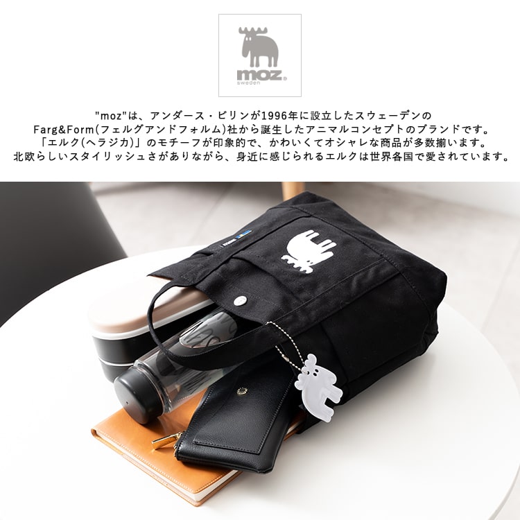 トートバッグ レディース ブランド モズ moz 小さめ ミニトート
