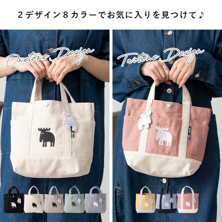 トートバッグ レディース ブランド モズ moz 小さめ ミニトート