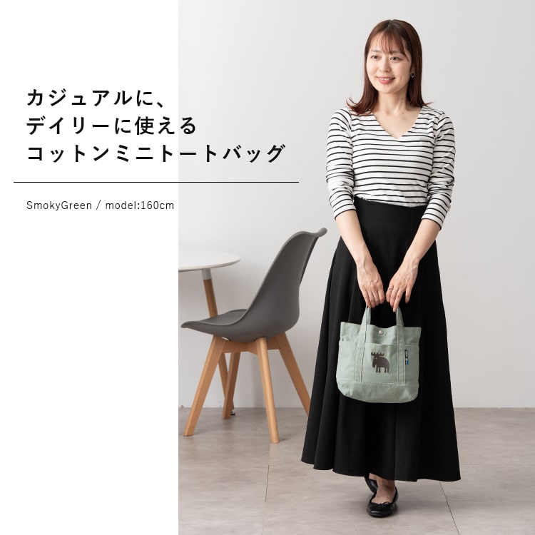 トートバッグ レディース ブランド モズ moz 小さめ ミニトート
