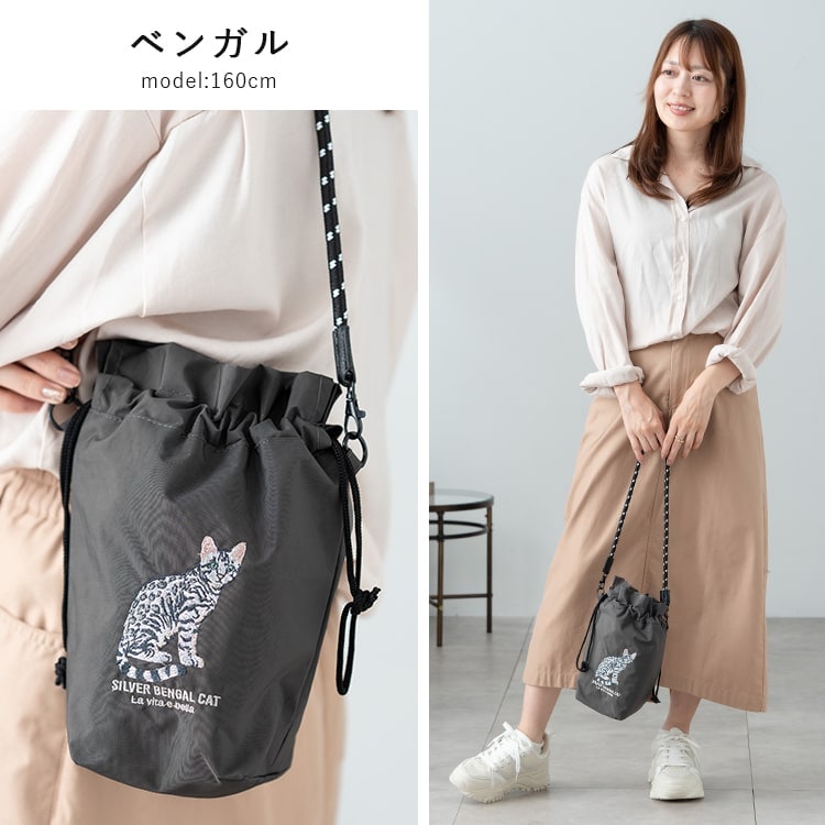 ショルダーバッグ レディース 小さめ 動物 アニマル 刺繍 巾着 斜め掛け おしゃれ 大人 かわいい 犬 散歩バッグ ペットボトル 軽量 ナイロン 通勤 通学 学生 仕事 プレゼント ギフト