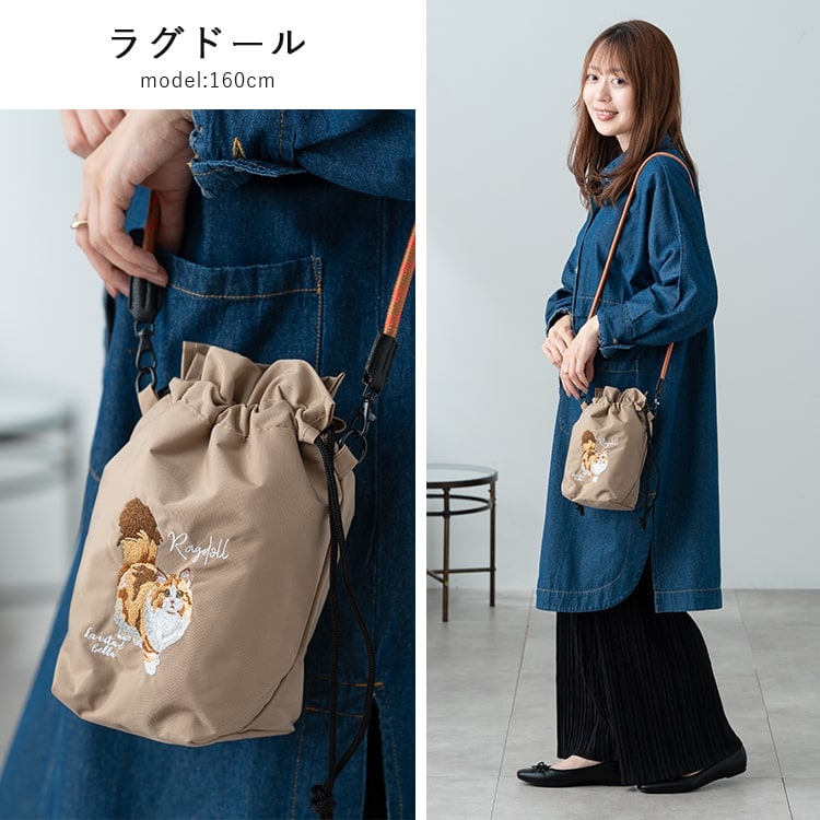 ショルダーバッグ レディース 小さめ 動物 アニマル 刺繍 巾着 斜め掛け おしゃれ 大人 かわいい 犬 散歩バッグ ペットボトル 軽量 ナイロン 通勤 通学 学生 仕事 プレゼント ギフト