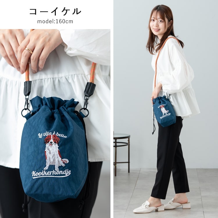 ショルダーバッグ レディース 小さめ 動物 アニマル 刺繍 巾着 斜め掛け おしゃれ 大人 かわいい 犬 散歩バッグ ペットボトル 軽量 ナイロン 通勤 通学 学生 仕事 プレゼント ギフト