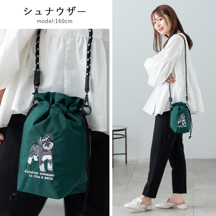 ショルダーバッグ レディース 小さめ 動物 アニマル 刺繍 巾着 斜め掛け おしゃれ 大人 かわいい 犬 散歩バッグ ペットボトル 軽量 ナイロン 通勤 通学 学生 仕事 プレゼント ギフト