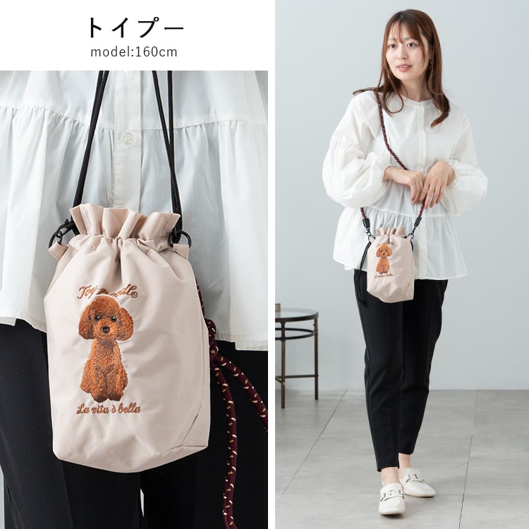 ショルダーバッグ レディース 小さめ 動物 アニマル 刺繍 巾着 斜め掛け おしゃれ 大人 かわいい 犬 散歩バッグ ペットボトル 軽量 ナイロン 通勤 通学 学生 仕事 プレゼント ギフト