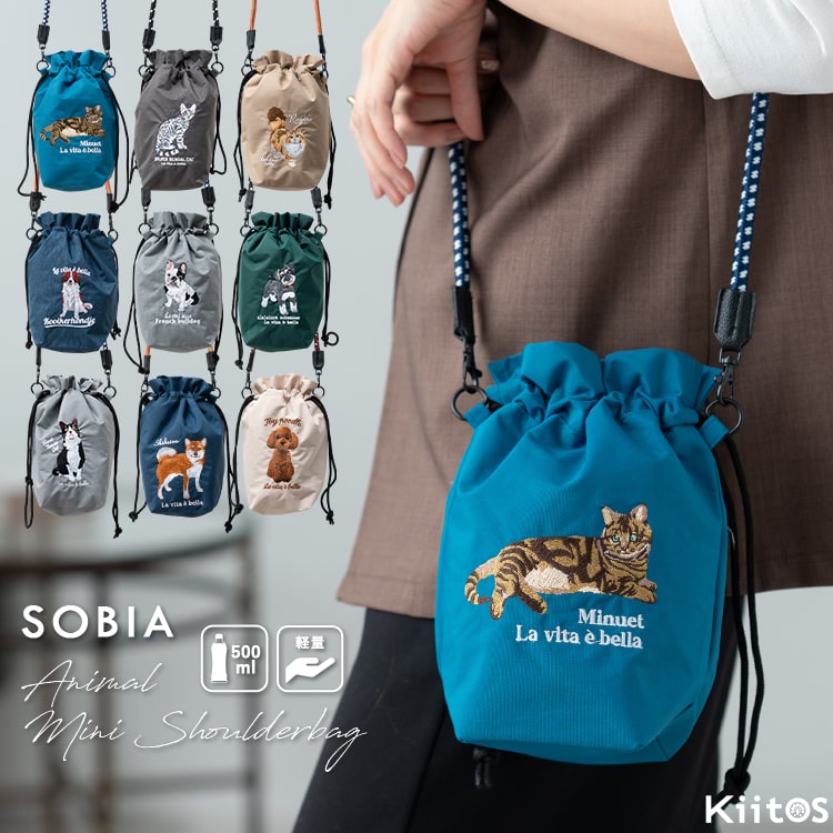 ショルダーバッグ レディース 小さめ 動物 アニマル 刺繍 巾着 斜め掛け おしゃれ 大人 かわいい 犬 散歩バッグ ペットボトル 軽量 ナイロン 通勤 通学 学生 仕事 プレゼント ギフト