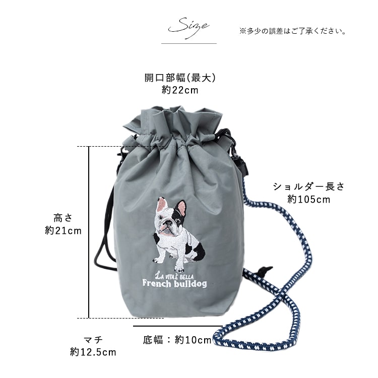 ショルダーバッグ レディース 小さめ 動物 アニマル 刺繍 巾着 斜め掛け おしゃれ 大人 かわいい 犬 散歩バッグ ペットボトル 軽量 ナイロン 通勤 通学 学生 仕事 プレゼント ギフト