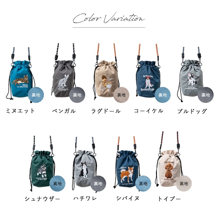 ショルダーバッグ レディース 小さめ 動物 アニマル 刺繍 巾着 斜め掛け おしゃれ 大人 かわいい 犬 散歩バッグ ペットボトル 軽量 ナイロン 通勤 通学 学生 仕事 プレゼント ギフト