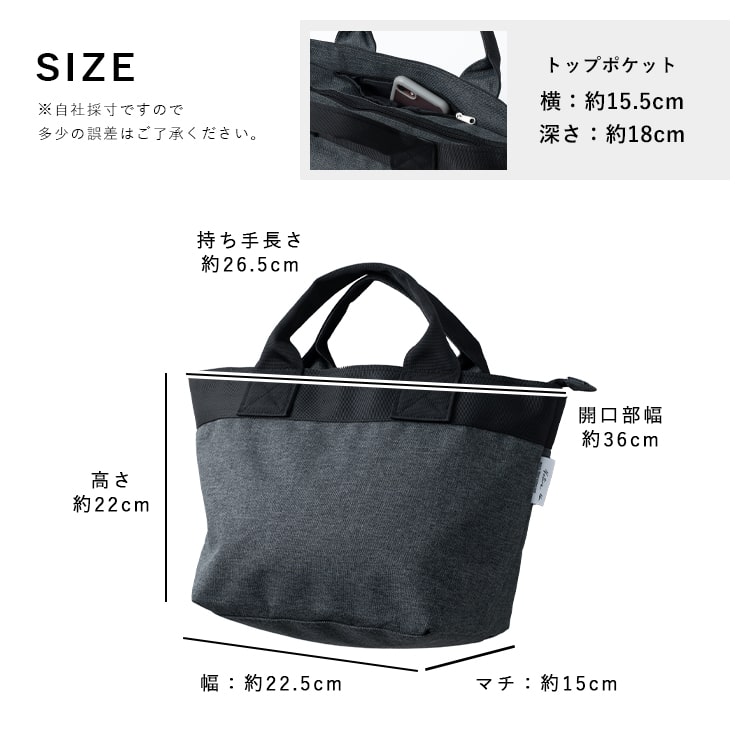 トートバッグ レディース 小さめ 軽量 撥水 自立 ミニトートバッグ