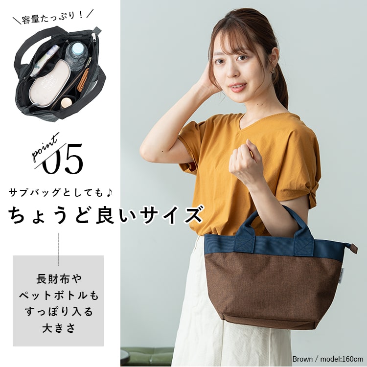 トートバッグ レディース 小さめ 軽量 撥水 自立 ミニトートバッグ
