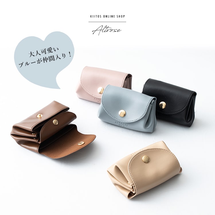 財布 レディース 小さめ お札が折れない ALTROSE ブランド ミニ