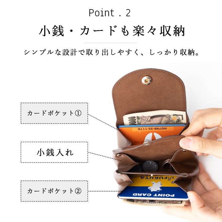 財布 レディース 小さめ お札が折れない ALTROSE ブランド ミニウォレット かわいい おしゃれ コンパクト 小銭入れ カード入れ お札入れ プレゼント ギフト メール便送料無料
