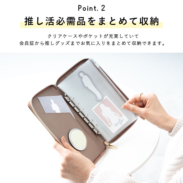 アクスタケース ポーチ 持ち運び 推し活 マルチポーチ カード入れ かわいい おしゃれ オタ活 ヲタ活 アクリルスタンド 収納 アルバム 写真 トレカ 旅行 プレゼント ギフト