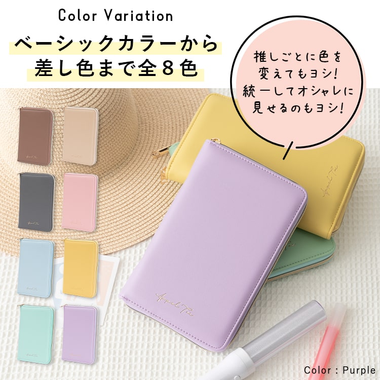 アクスタケース ポーチ 持ち運び 推し活 マルチポーチ カード入れ かわいい おしゃれ オタ活 ヲタ活 アクリルスタンド 収納 アルバム 写真 トレカ 旅行 プレゼント ギフト