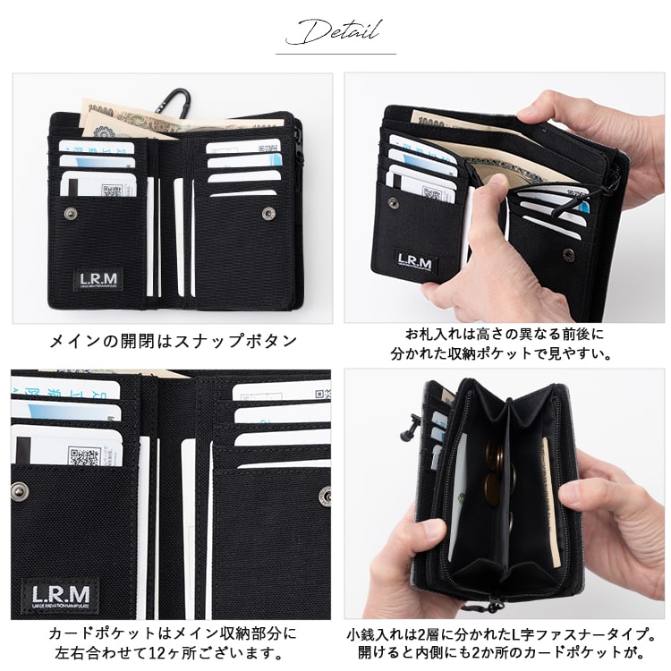 財布 メンズ 二つ折り l字ファスナー ブランド コンパクト ミニ財布 ウォレット おしゃれ L.R.M 小銭入れ カラビナ 高校生 中学生 スポーティー シンプル カードたくさん 軽い カジュアル レディース プレゼント ギフト