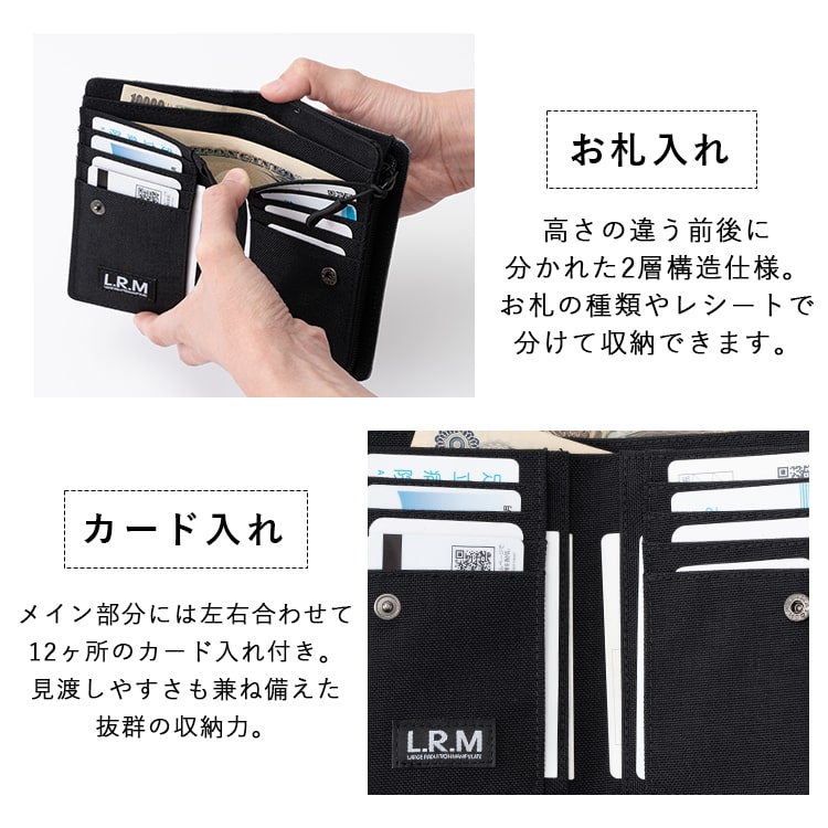 財布 メンズ 二つ折り l字ファスナー ブランド コンパクト ミニ財布 ウォレット おしゃれ L.R.M 小銭入れ カラビナ 高校生 中学生 スポーティー シンプル カードたくさん 軽い カジュアル レディース プレゼント ギフト