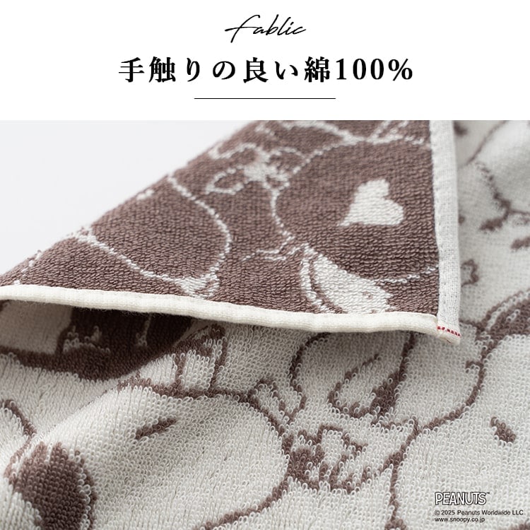 タオルハンカチ ブランド スヌーピー キャラクター イニシャル 刺繍 レディース メンズ ギフト プレゼント 綿100 コットン かわいい おしゃれ 25cmx25cm