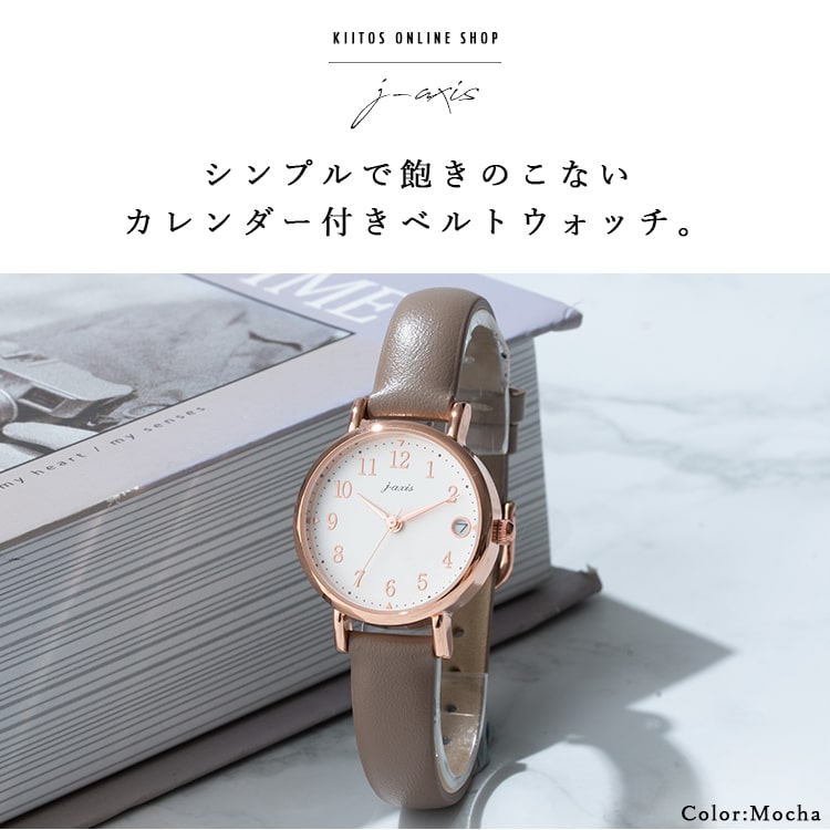 腕時計 レディース ブランド カレンダー 日付表示 くすみカラー