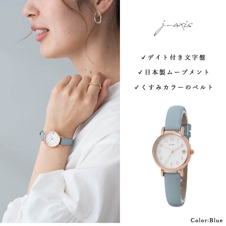 腕時計 レディース ブランド カレンダー 日付表示 くすみカラー