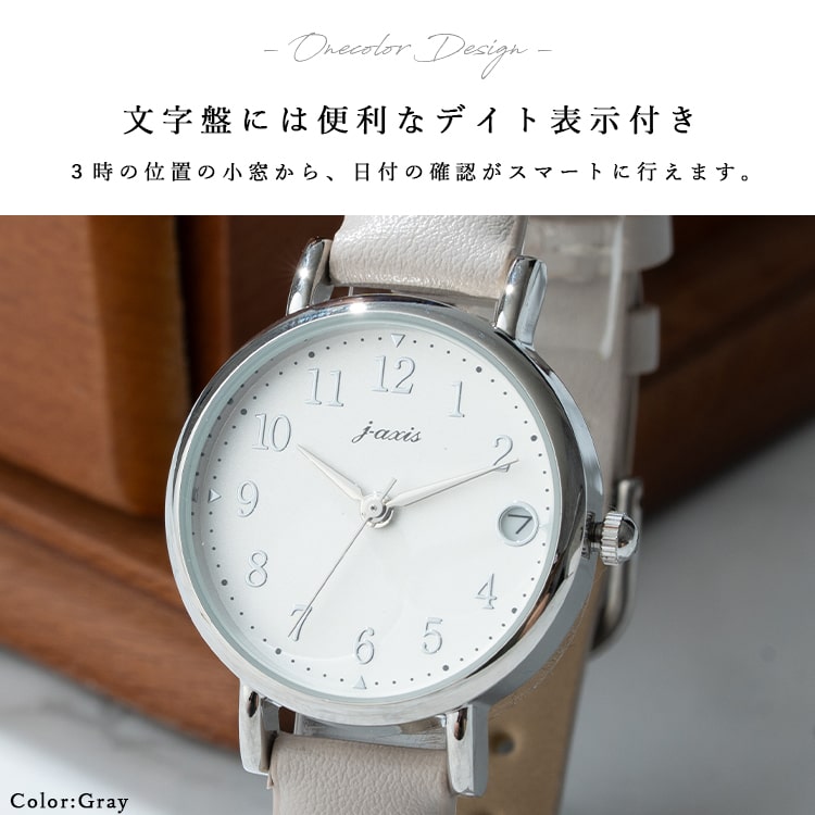 腕時計 レディース ブランド カレンダー 日付表示 くすみカラー