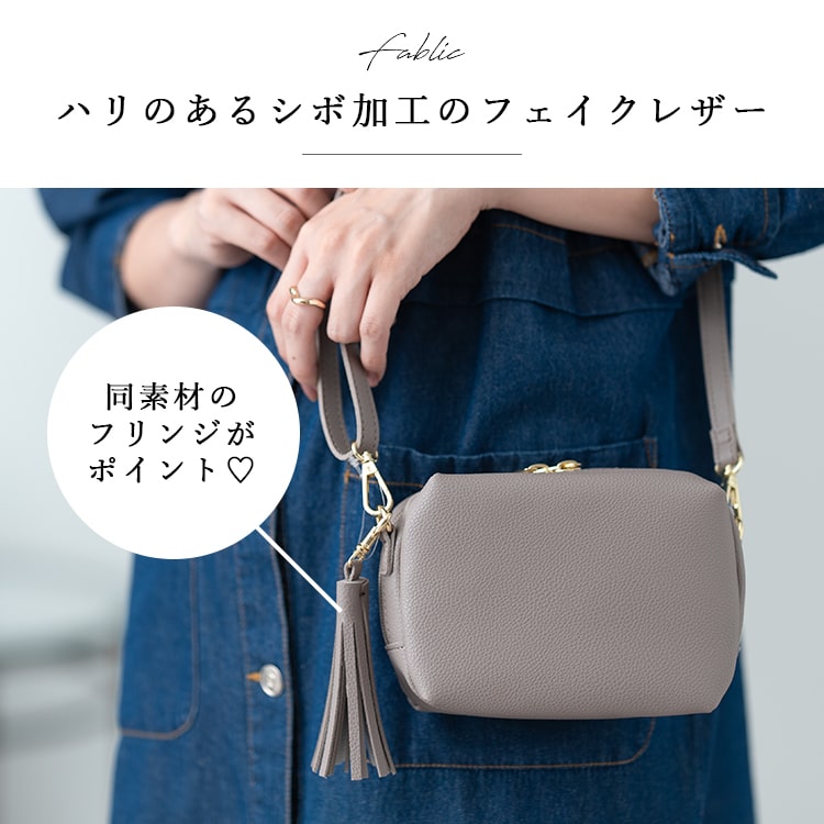 ショルダーバッグ レディース 小さめ 斜め掛け マイクロバッグ おしゃれ 大人 上品 ビジネス フォーマル ファスナー付き 通勤 通学 学生 ブランド スクエア 四角 ポシェット きれいめ フリンジ シンプル かわいい 20代 30代 40代 50代 プレゼント ギフト