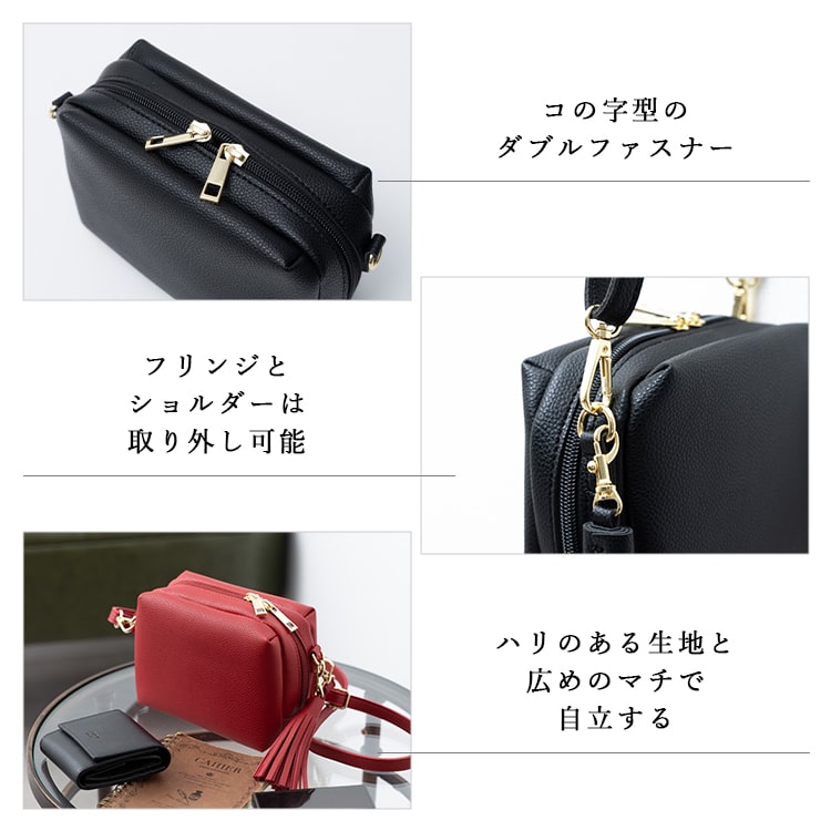 ショルダーバッグ レディース 小さめ 斜め掛け マイクロバッグ おしゃれ 大人 上品 ビジネス フォーマル ファスナー付き 通勤 通学 学生 ブランド スクエア 四角 ポシェット きれいめ フリンジ シンプル かわいい 20代 30代 40代 50代 プレゼント ギフト