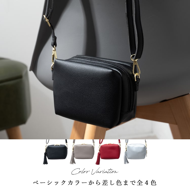 ショルダーバッグ レディース 小さめ 斜め掛け マイクロバッグ おしゃれ 大人 上品 ビジネス フォーマル ファスナー付き 通勤 通学 学生 ブランド スクエア 四角 ポシェット きれいめ フリンジ シンプル かわいい 20代 30代 40代 50代 プレゼント ギフト