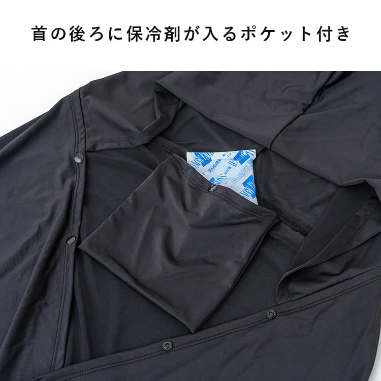 ポンチョ uvカット 接触冷感 レディース フード ラッシュガード 保冷剤