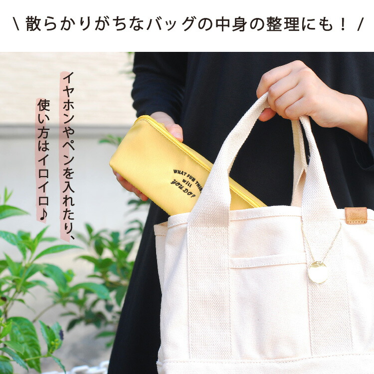 ポーチ かわいい おしゃれ pacapo パカポ 撥水加工 Mサイズ 180