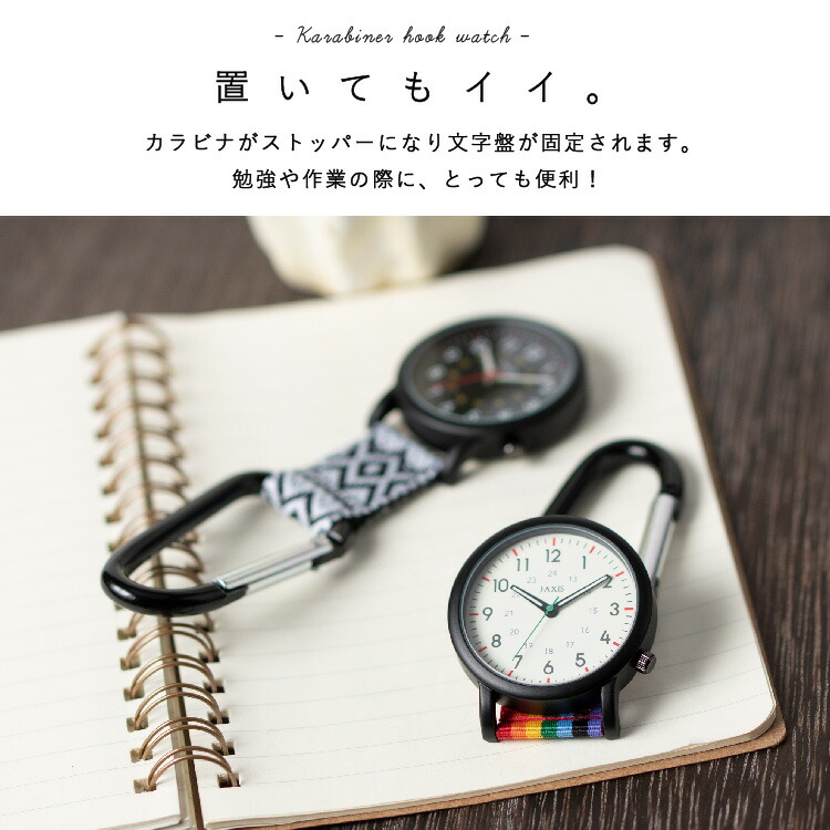 懐中時計 カラビナウォッチ J-axis エスニック柄 時計 レディース