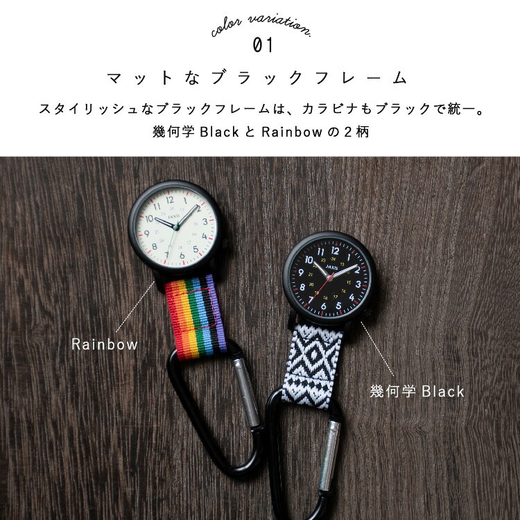 懐中時計 カラビナウォッチ J-axis エスニック柄 時計 レディース 