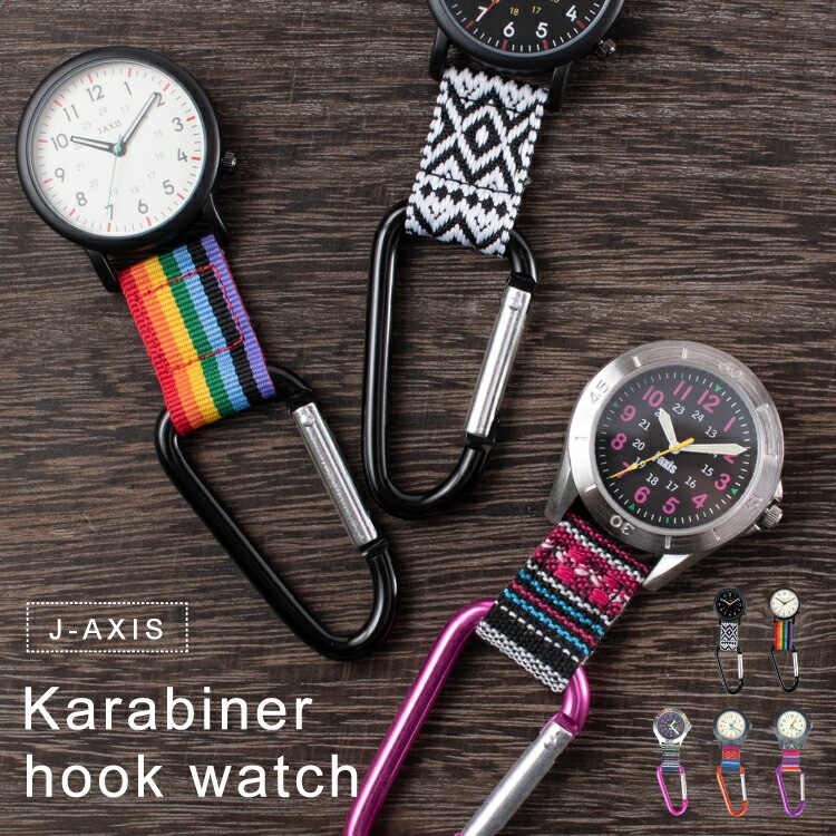 時計　腕時計　懐中時計　まとめ売り curtis boy's（limited） - 手作り腕時計・懐中時計・日時計の