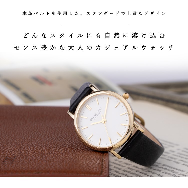 腕時計 レディース 日本製 ニッケルフリーメッキ 革ベルト GRAND JOUR
