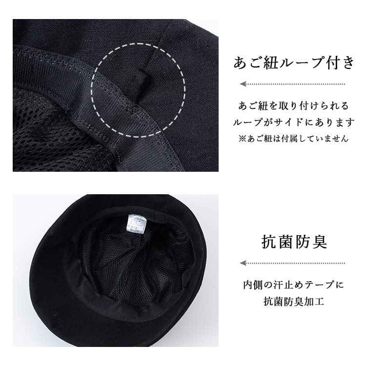 帽子 レディース キャスケット ハット uv 裏メッシュ 抗菌防臭 暑さ対策 サイズ調整可 折りたたみ つば小さめ 小顔効果 紫外線 日差し かわいい カジュアル アウトドア 旅行 春 夏 秋