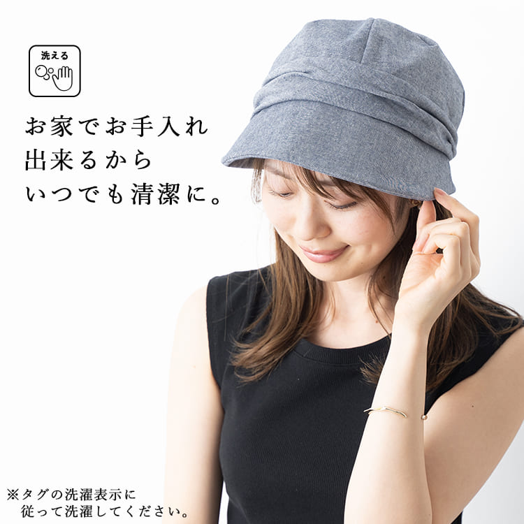 帽子 レディース キャスケット ハット uv 裏メッシュ 抗菌防臭 暑さ