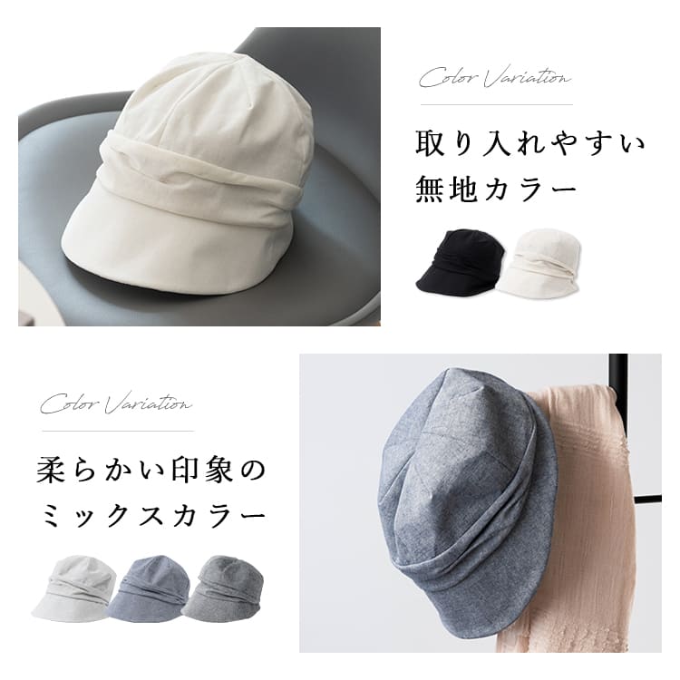 帽子 レディース キャスケット ハット uv 裏メッシュ 抗菌防臭 暑さ対策 サイズ調整可 折りたたみ つば小さめ 小顔効果 紫外線 日差し かわいい カジュアル アウトドア 旅行 春 夏 秋
